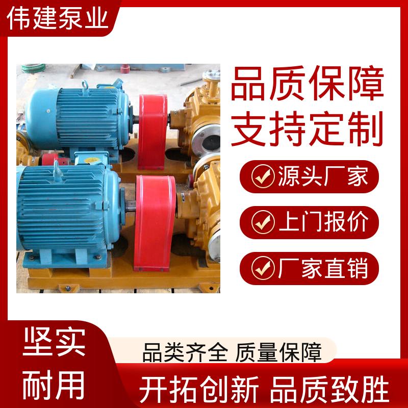 伟建供应 多种形式安装 耐酸碱腐蚀 管道加热器 高浓度沥青泵