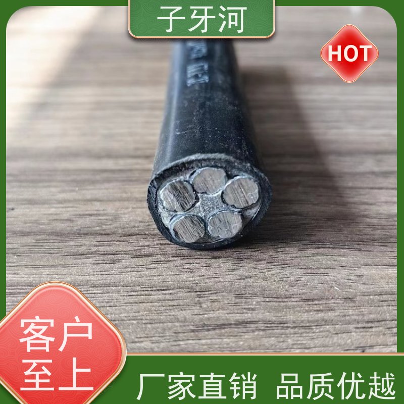 子牙河科技 全国仓储 低偏心率 26/35kv 国标 铝芯电力电缆