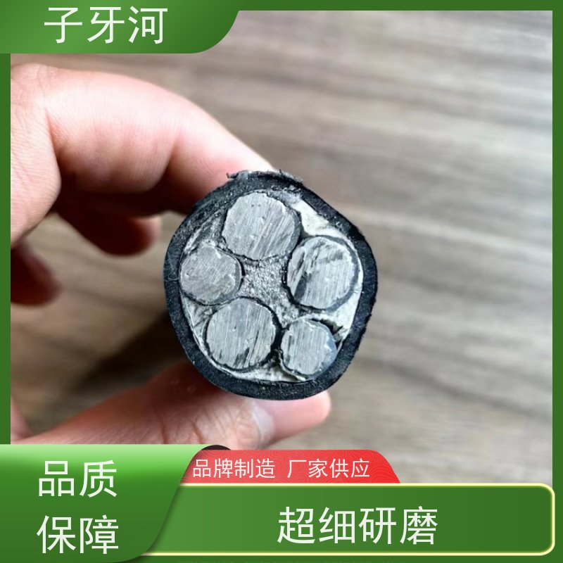 子牙河科技 国家3C认证 抗拉强度 国网 风电电缆 0.6/1kv