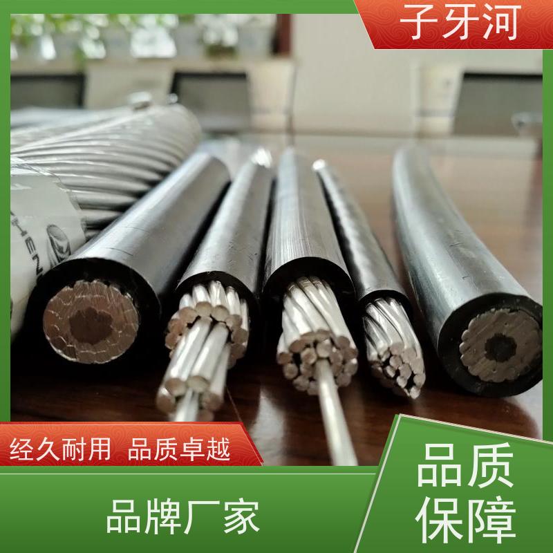 子牙河科技 0.6/1kv 国标 铝合金电缆 国家3C认证 抗蠕变性能