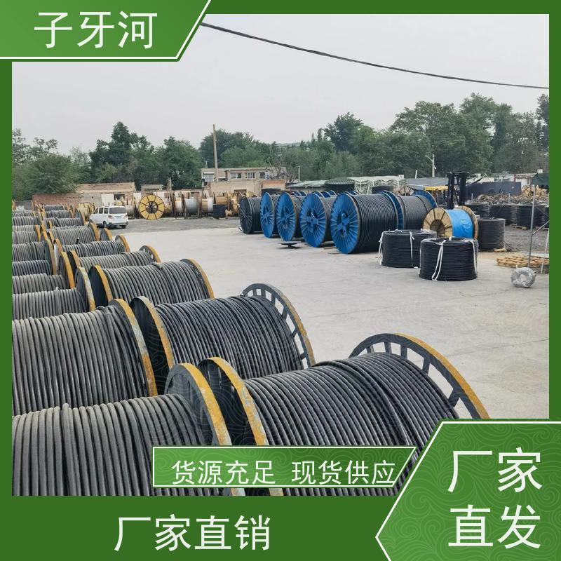 子牙河科技 26/35kv 环保PC材质 防腐蚀强 国网 光伏发电电缆