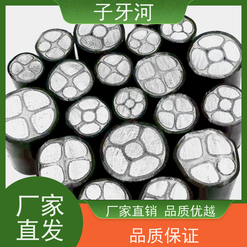 子牙河科技 国网 光伏发电电缆 自重承载力强 现场检测 8.7/15kv