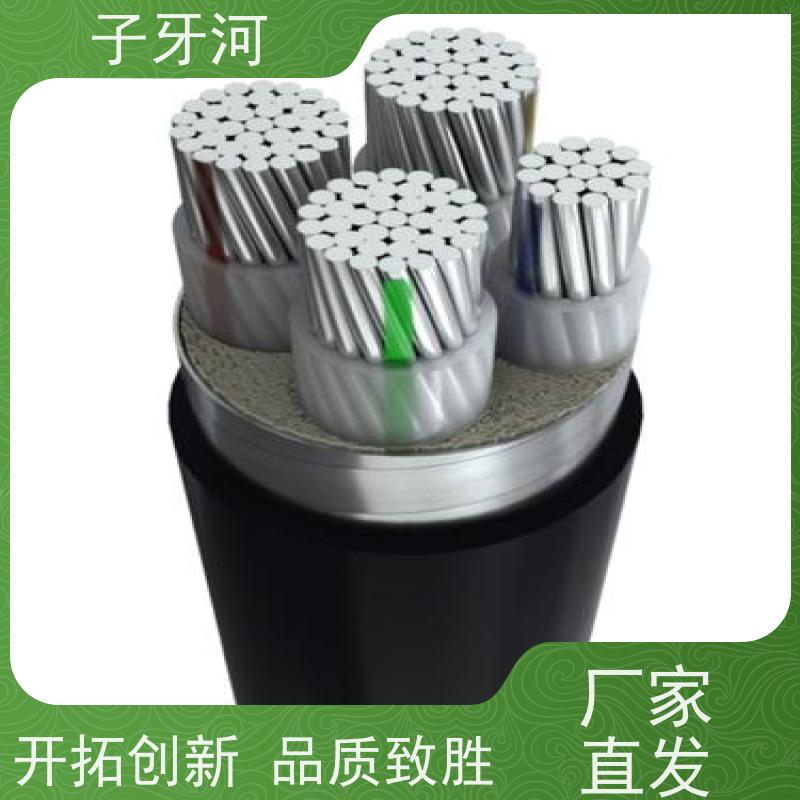 子牙河科技 国标 铝合金电缆 全国仓储 低偏心率 1/1.5kv
