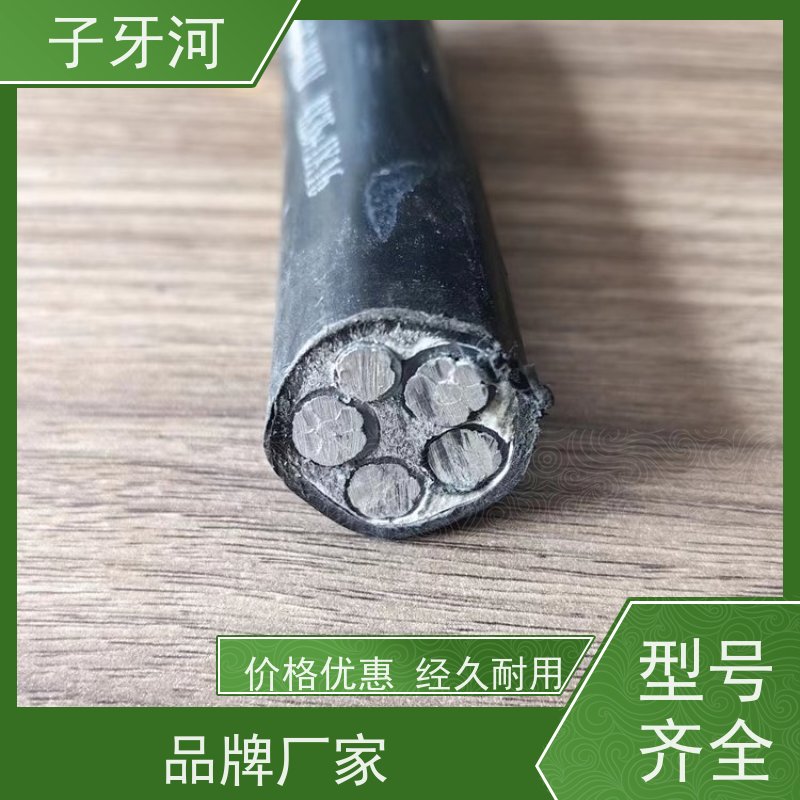 子牙河科技 8.7/15kv 国网 光伏发电电缆 低电阻更省电 源头工厂