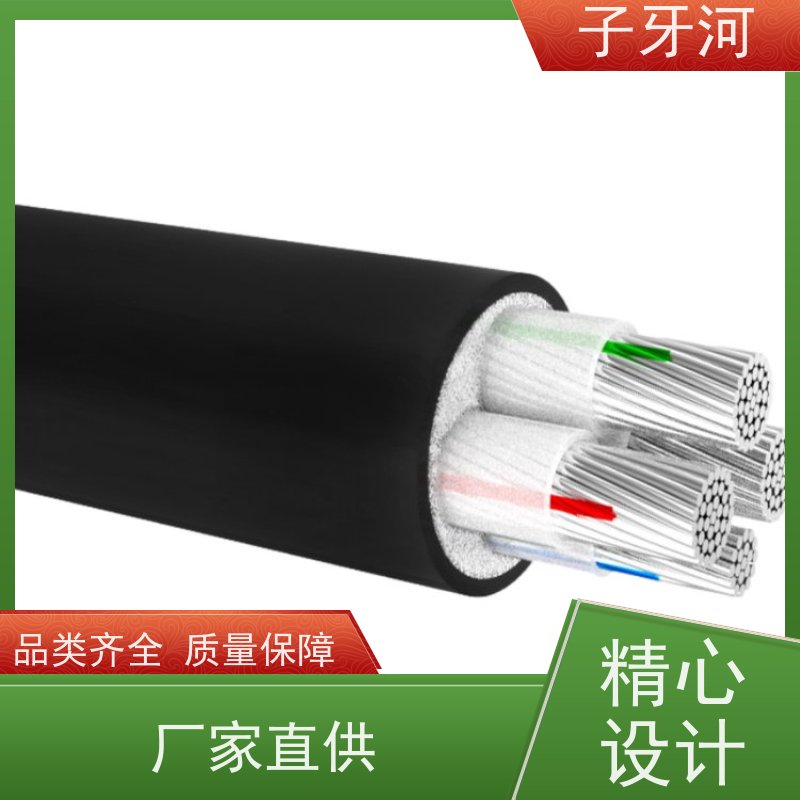 子牙河科技 低电阻更省电 国网 光伏发电电缆 抗拉强度 26/35kv