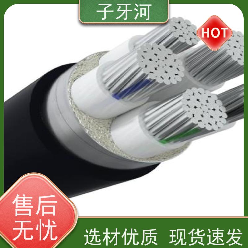 子牙河科技 现场检测 防腐蚀强 26/35kv 国标 铝芯电力电缆