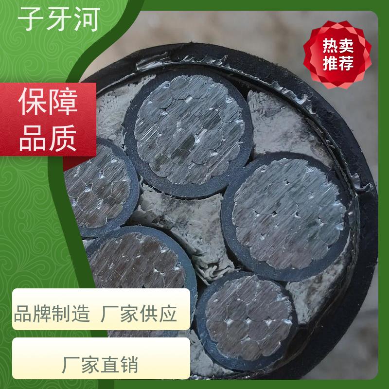 子牙河科技 低电阻更省电 国网 光伏发电电缆 全国仓储 8.7/15kv