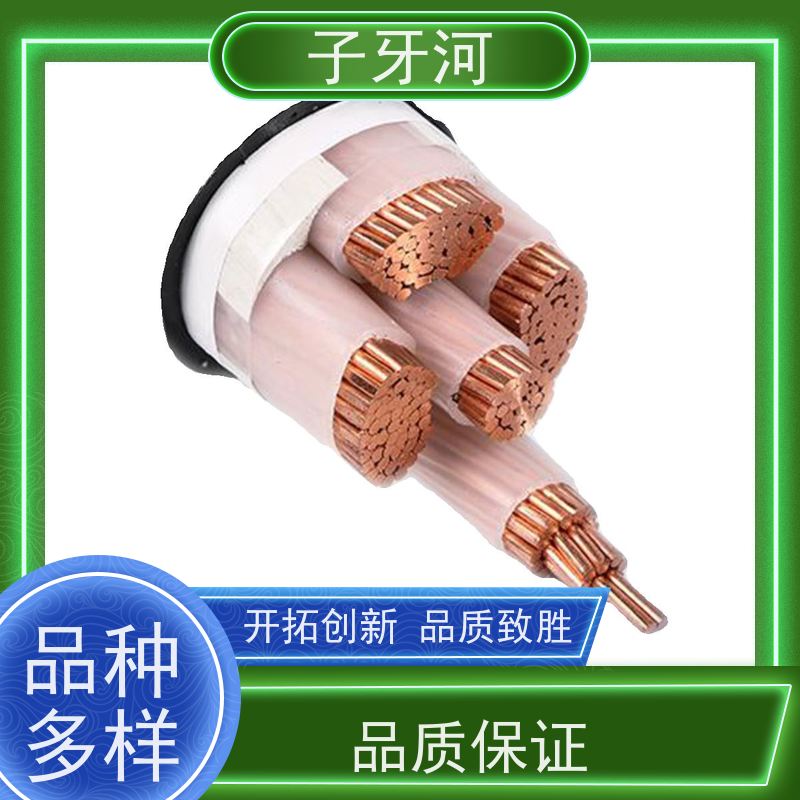 子牙河科技 8.7/15kv 国网 光伏发电电缆 足米足量 全国仓储