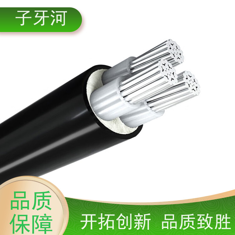 子牙河科技 国标 铝芯电力电缆 8.7/15kv 低偏心率 源头工厂