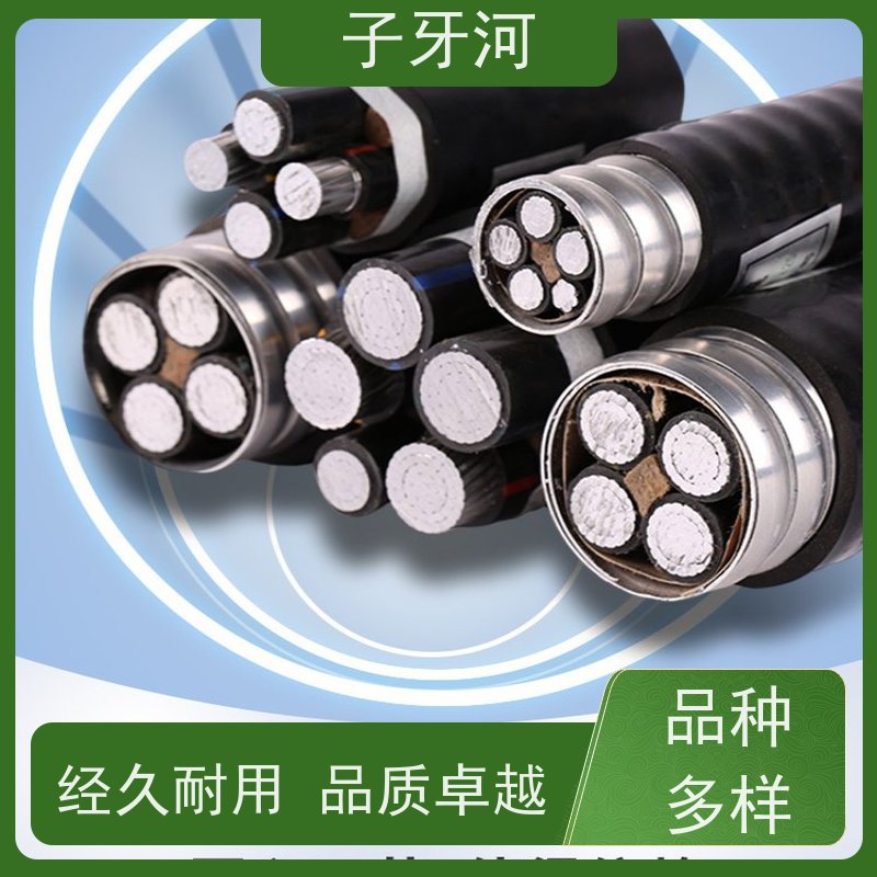 子牙河科技 3C认证铝芯 8.7/15kv 抗蠕变性能 国标 铝合金电缆