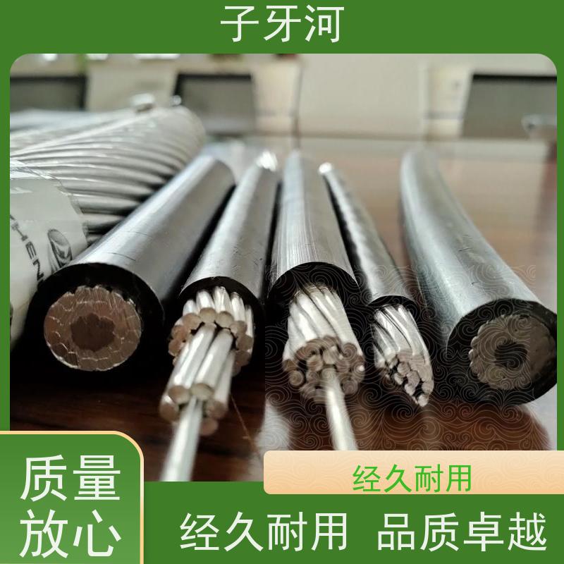 子牙河科技 足米足量 抗蠕变性能 国标 铝合金电缆 8.7/15kv