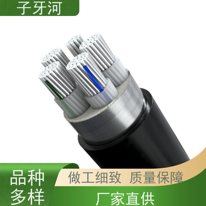 子牙河科技 国网 光伏发电电缆 0.6/1kv 3C认证铝芯 全国仓储