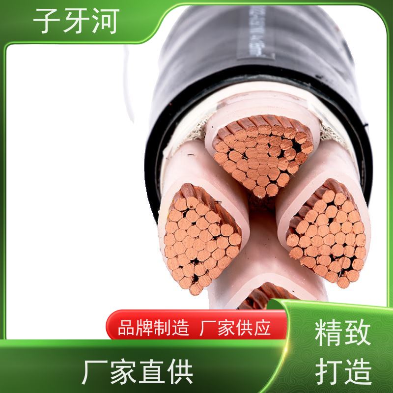 子牙河科技 环保PC材质 0.6/1kv 防腐蚀强 国网 风电电缆