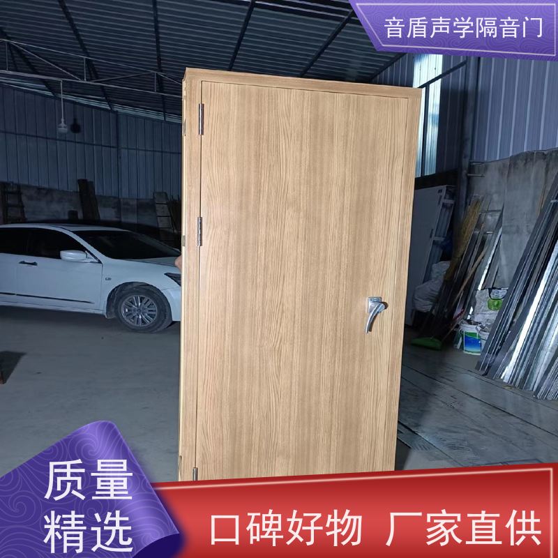音盾声学 不锈钢 防火隔声门 全国 生产批发厂家