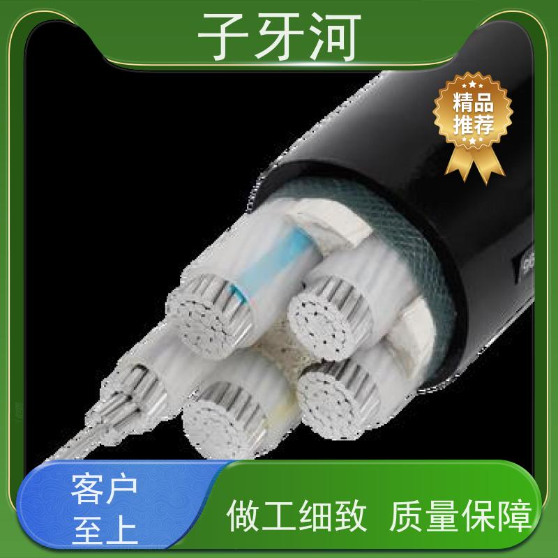 子牙河科技 国网 输电电缆 自重承载力强 足米足量 8.7/15kv