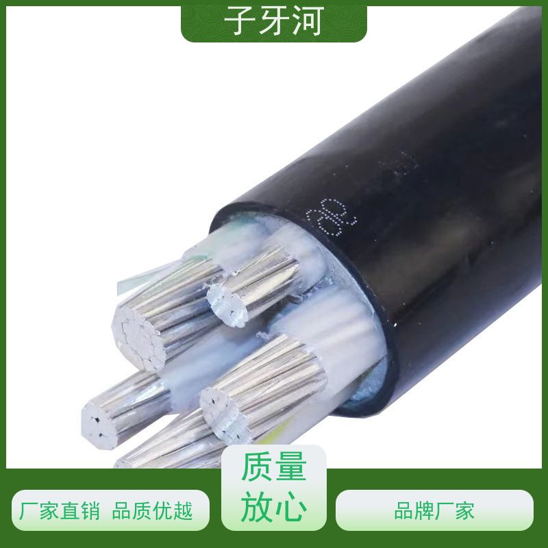 子牙河科技 国网 风电电缆 防腐蚀强 3C认证铝芯 1/1.5kv