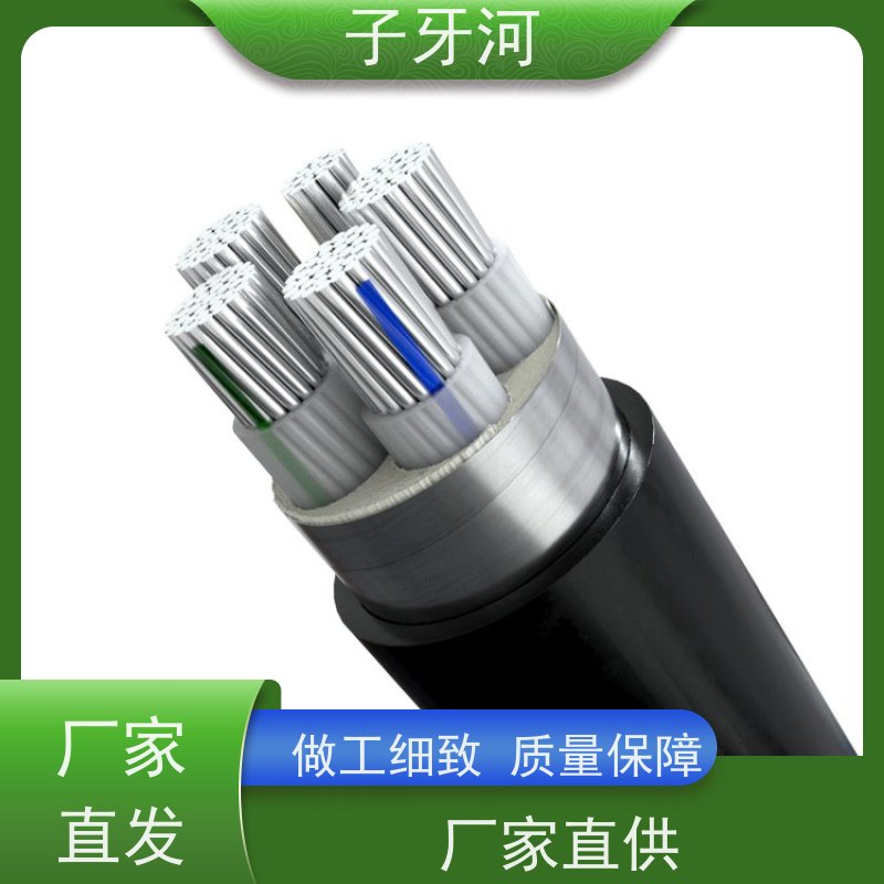 子牙河科技 国标 铝芯电力电缆 源头工厂 环保PC材质 8.7/15kv
