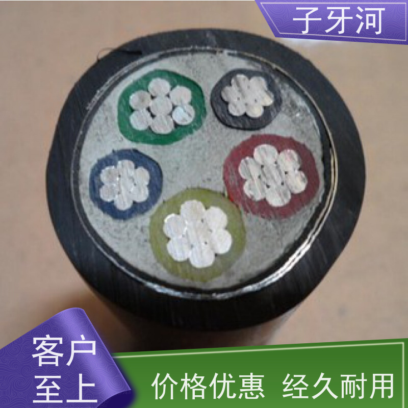 子牙河科技 抗拉强度 国家3C认证 8.7/15kv 国网 输电电缆