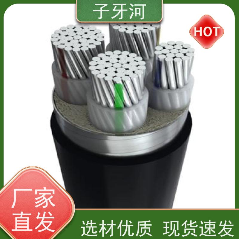子牙河科技 国家3C认证 防腐蚀强 国标 铝芯电力电缆 26/35kv