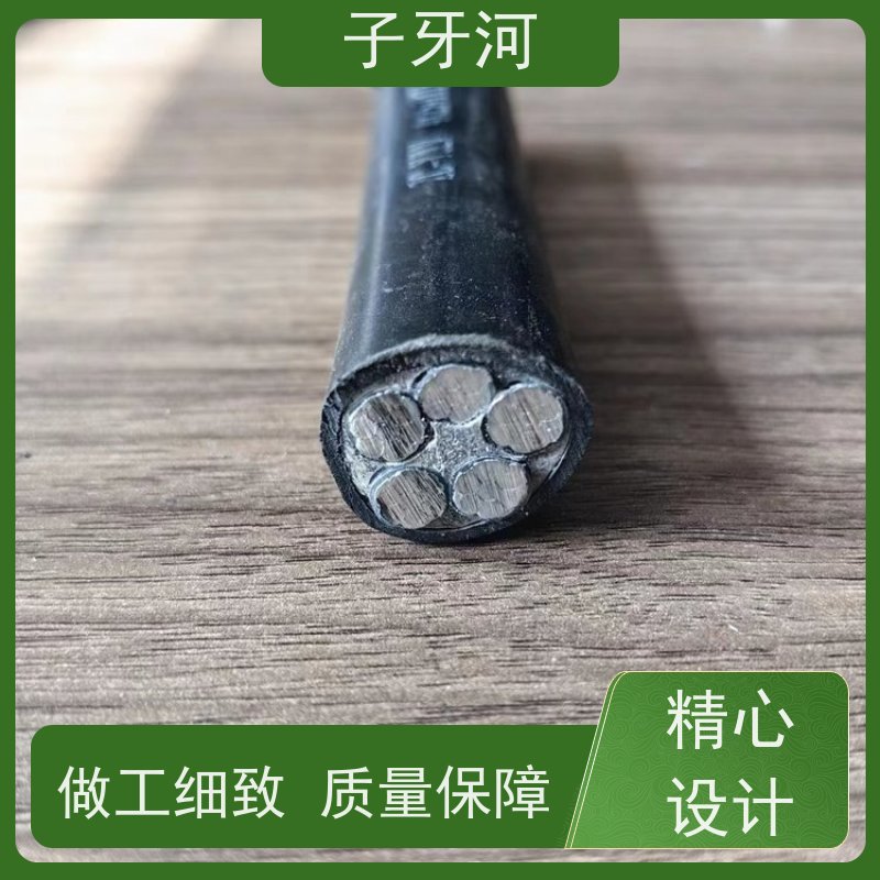 子牙河科技 低偏心率 8.7/15kv 抗蠕变性能 国网 光伏发电电缆