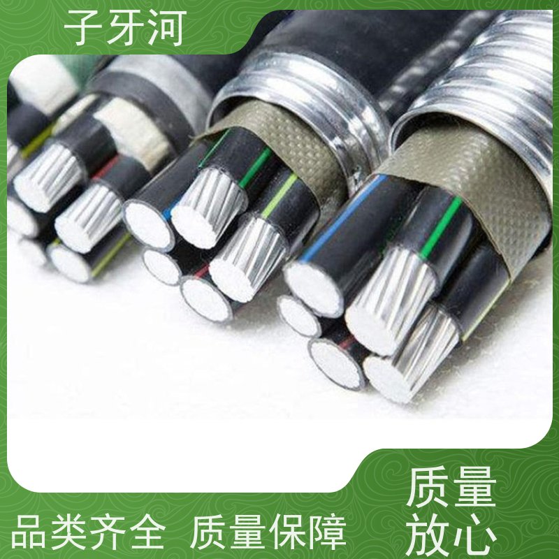 子牙河科技 足米足量 全国仓储 国标 铝芯电力电缆 26/35kv