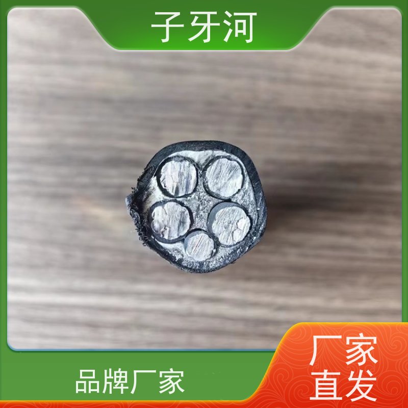 子牙河科技 国网 光伏发电电缆 26/35kv 环保PC材质 自重承载力强