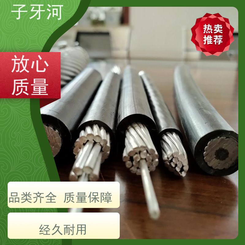 子牙河科技 足米足量 源头工厂 国标 铝合金电缆 0.6/1kv