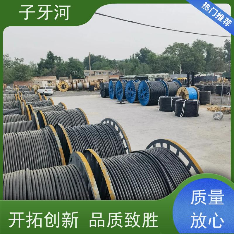子牙河科技 国网 输电电缆 足米足量 26/35kv 抗蠕变性能