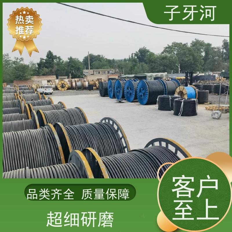 子牙河科技 环保PC材质 全国仓储 1/1.5kv 国网 风电电缆