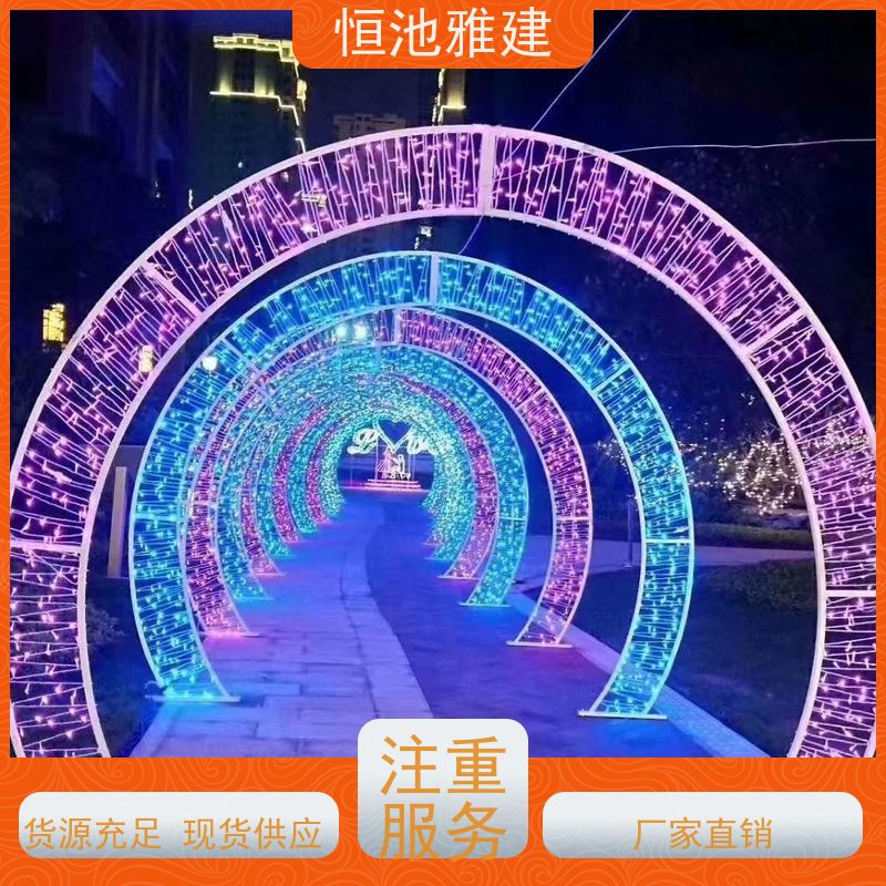 恒池雅建 节日灯批发 园区景观亮化 策划设计制作