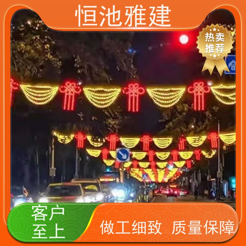 恒池雅建 树灯公司 彩灯串灯亮化 支持非标定制