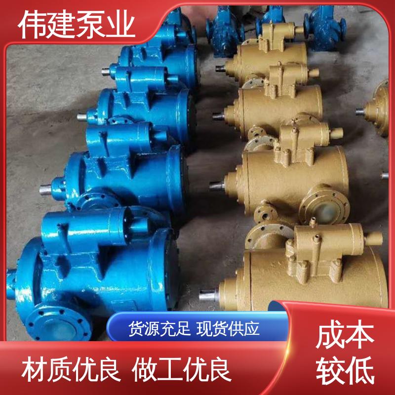 伟建供应 聚氨酯输送泵 石蜡树脂用 结构紧凑 库存充足 