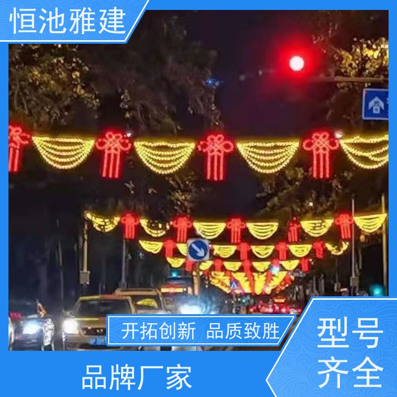 恒池雅建 节日焕然一新 大红灯笼装饰 工艺精密