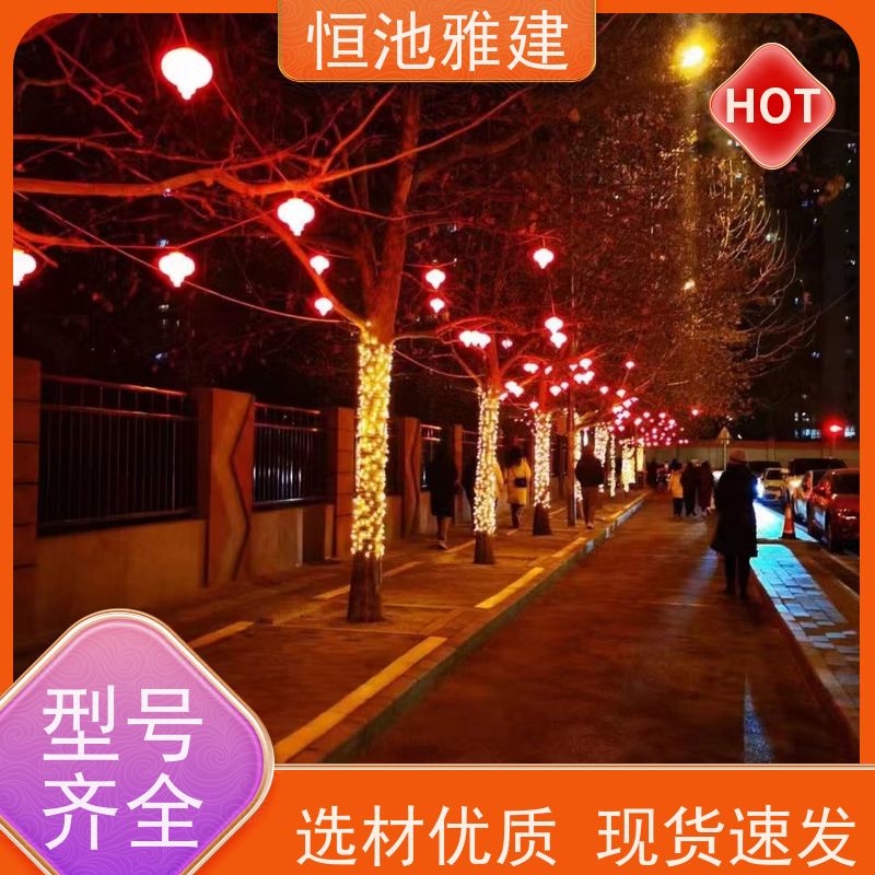 恒池雅建 光明照万家 节日气氛灯 街道亮化挂件