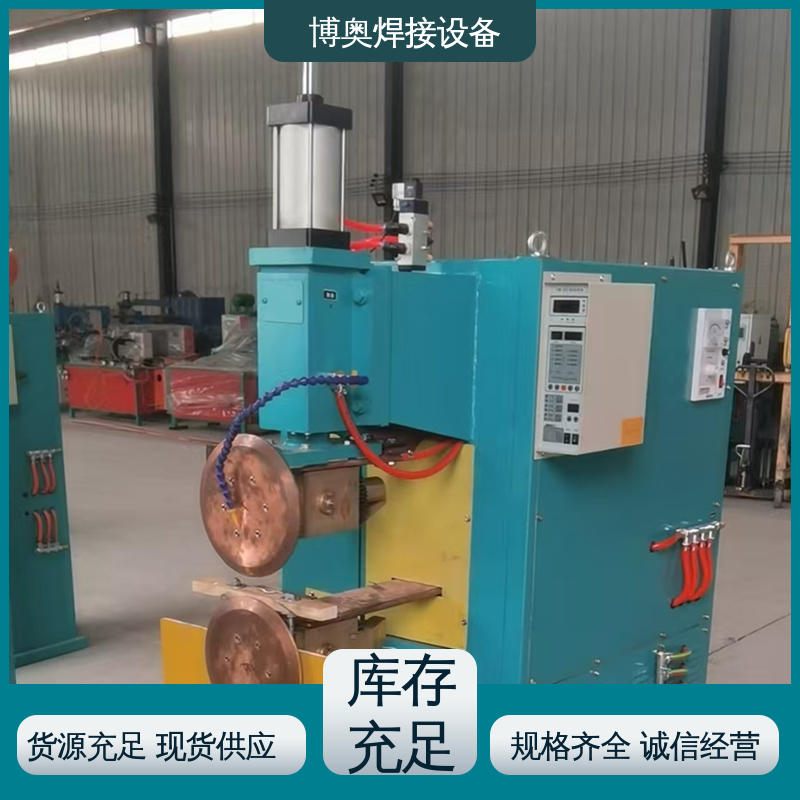 博奥生产 低噪运行 厚板缝焊机 支持定制 游乐设施制造设备用