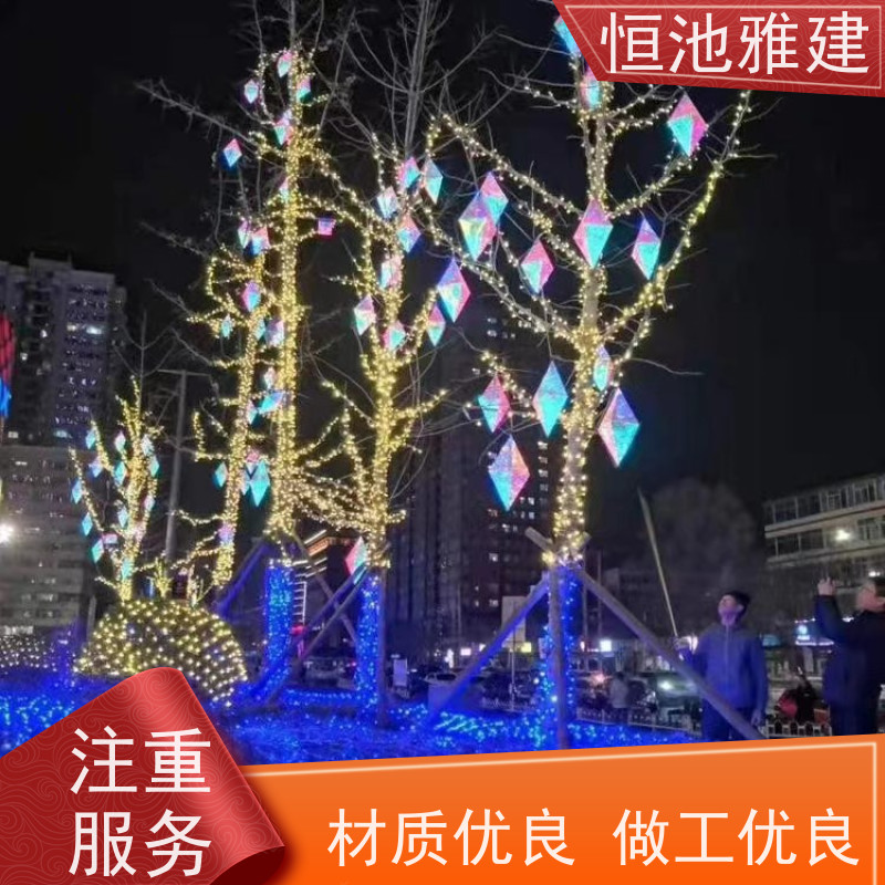 恒池雅建 装饰专用树灯 夜景亮化 策划设计制作