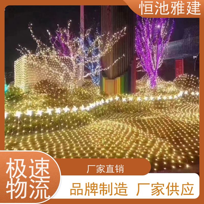 恒池雅建 节日焕然一新 装饰亮化灯 支持非标定制