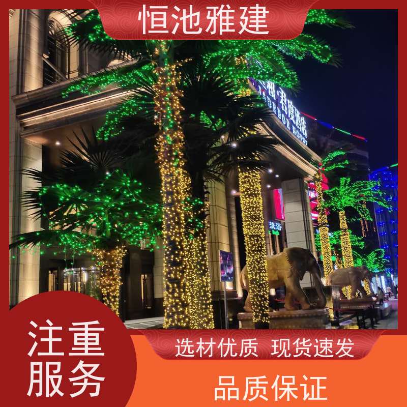 恒池雅建 节日焕然一新 园区景观亮化 密封性好
