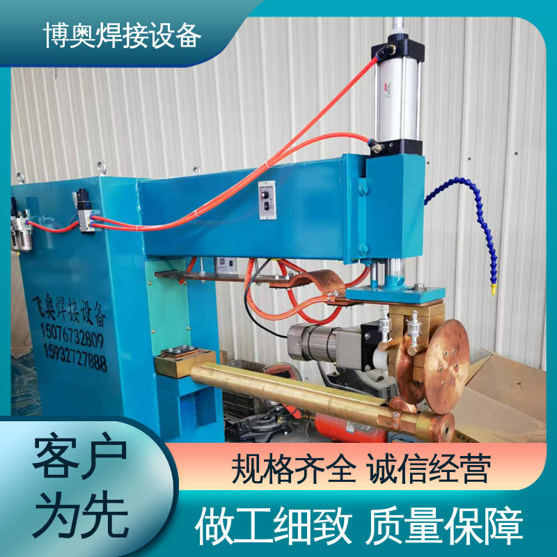触摸屏好操作 配电柜外壳制造设备 电阻缝焊机 多年经验 博奥焊接