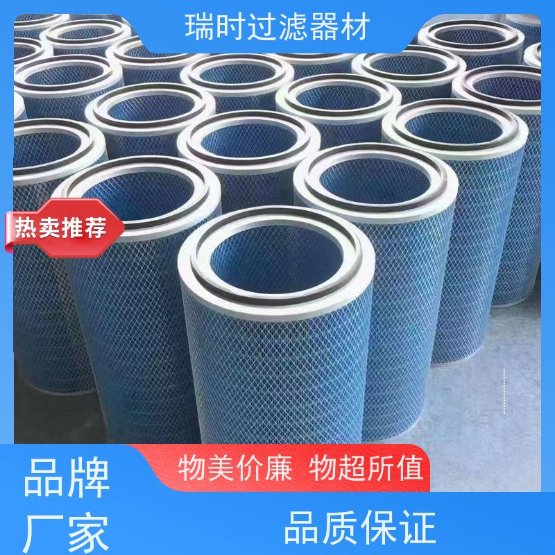 抗腐蚀除尘滤筒（酸雾筒）瑞时304不锈钢 电镀厂化学废气过滤