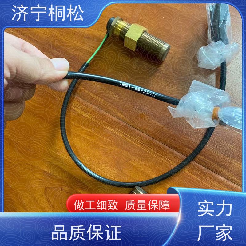 桐松机械 低压传感器7861-93-1840 品质保证 服务刚开始