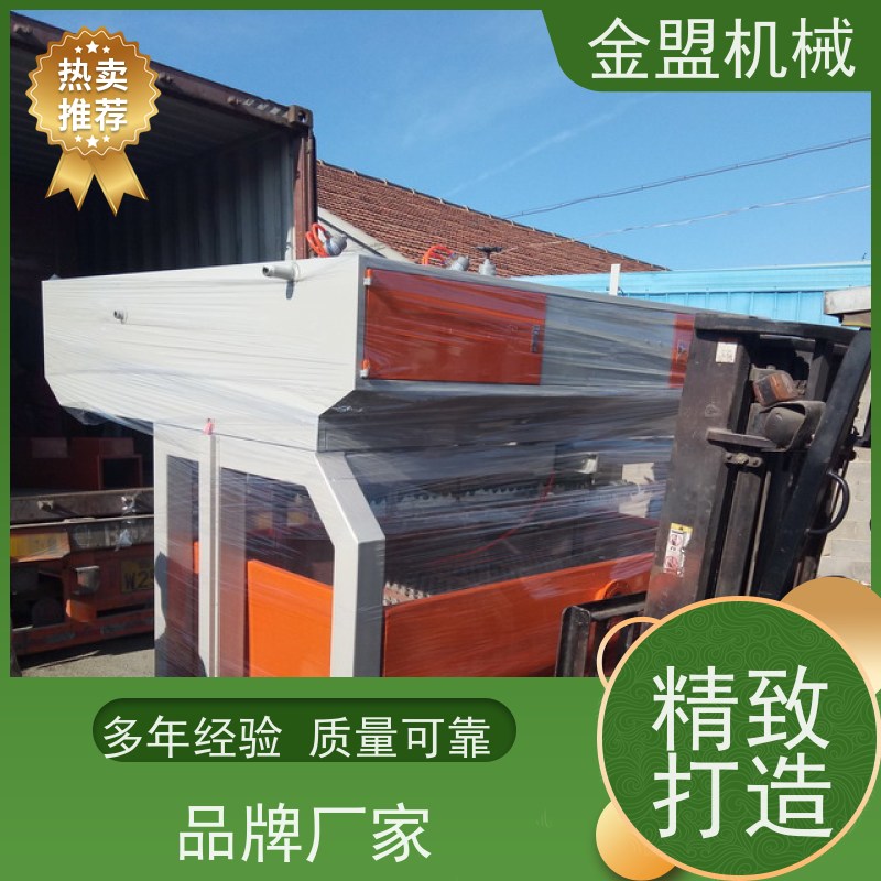 金盟厂家 半自动翻转式蛋托机 能耗低 中小户适配