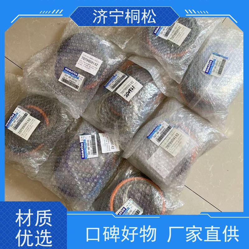 桐松机械 适用于PC60 斗杆油缸修理包707-99-67490 服务刚开始