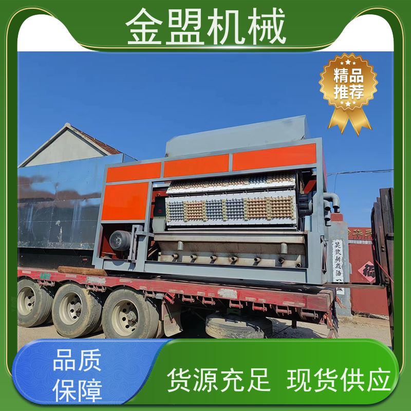 金盟 半自动蛋托机 灵活性与多功能性强 中小户适配