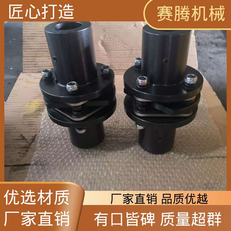 零背隙 轴套式膜片联轴器 RLF法兰式 赛腾