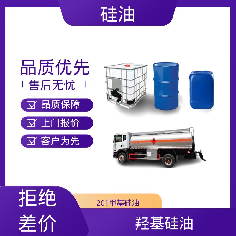 丹沛化工 环氧硅油 密度 0.764-0.963 g/mL 厂家供应 现货充足