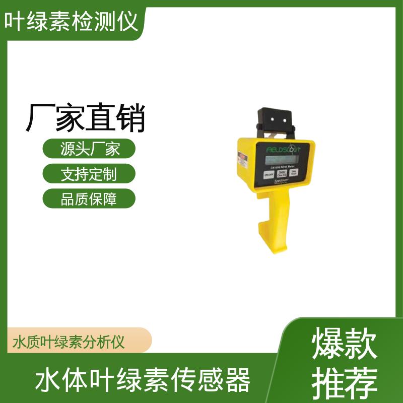 欧熙 手持叶绿素计 存储温度 -20~55℃ 源头厂家 品类齐全