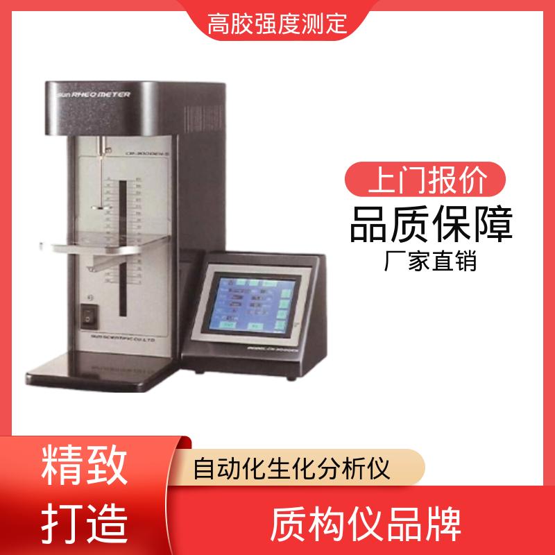欧熙 弹性测试仪 260W×430H×280D mm 厂家供应 现货充足