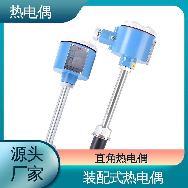 天康 WRNG-430 S型热电偶 耐用性强 实力厂家 支持定制