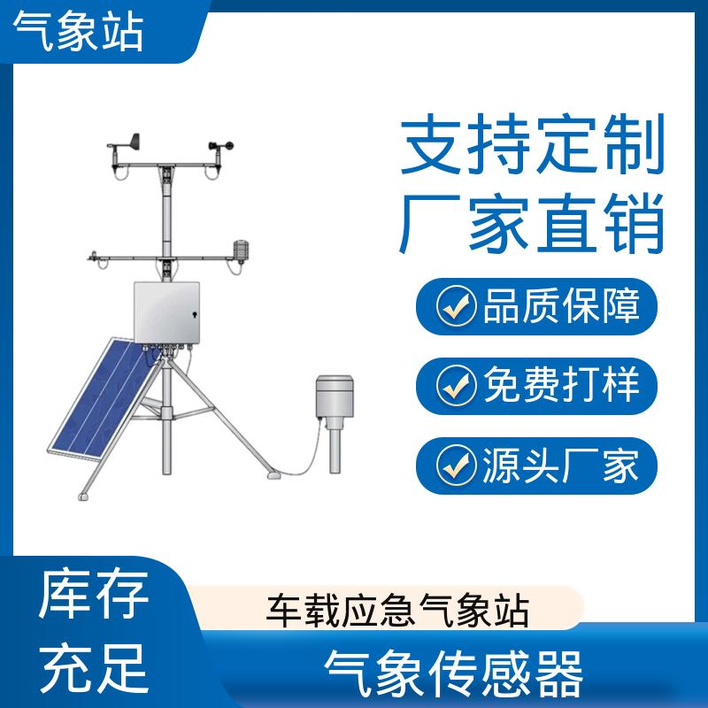 德国Lambrecht 体化防爆气象站 气压精度± 0.15 hPa 厂家规模定制生产